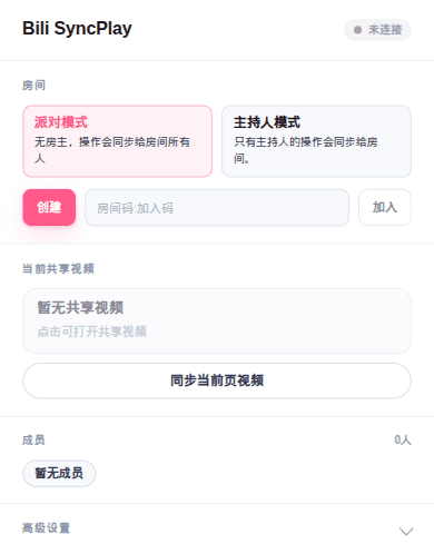 未进房完整弹窗
