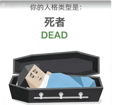 DEAD 死者