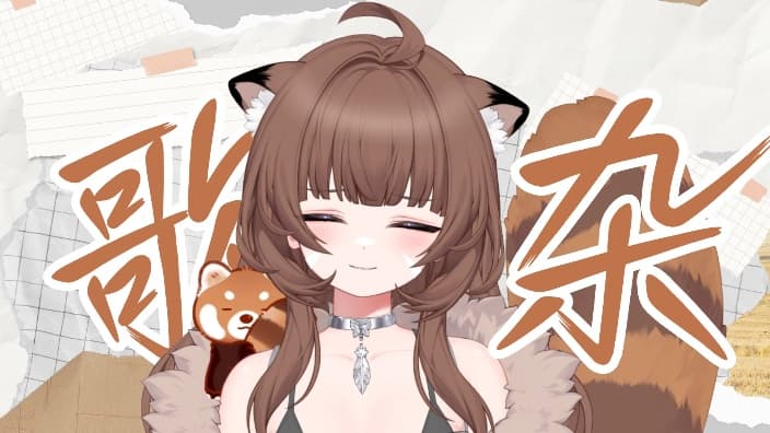 宫心绘梨奈 直播封面