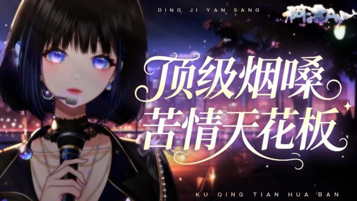 阿澐Ay_926等百舰版 直播封面