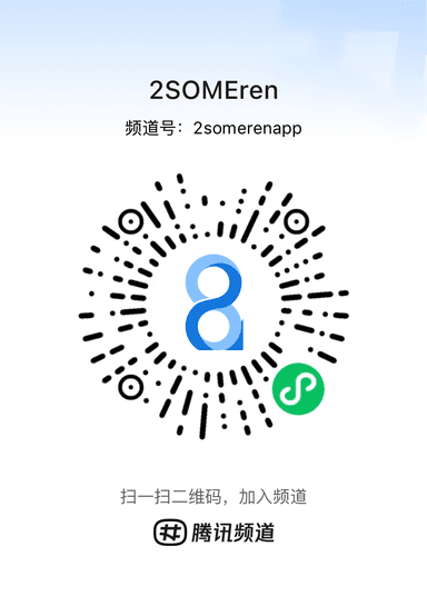 微信扫码