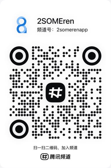 QQ扫码