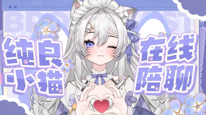 唯汐viki 直播封面