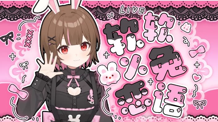 阿鲁阿鲁aLu 直播封面