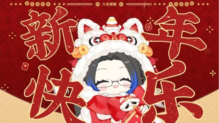 烟玥Somo 直播封面